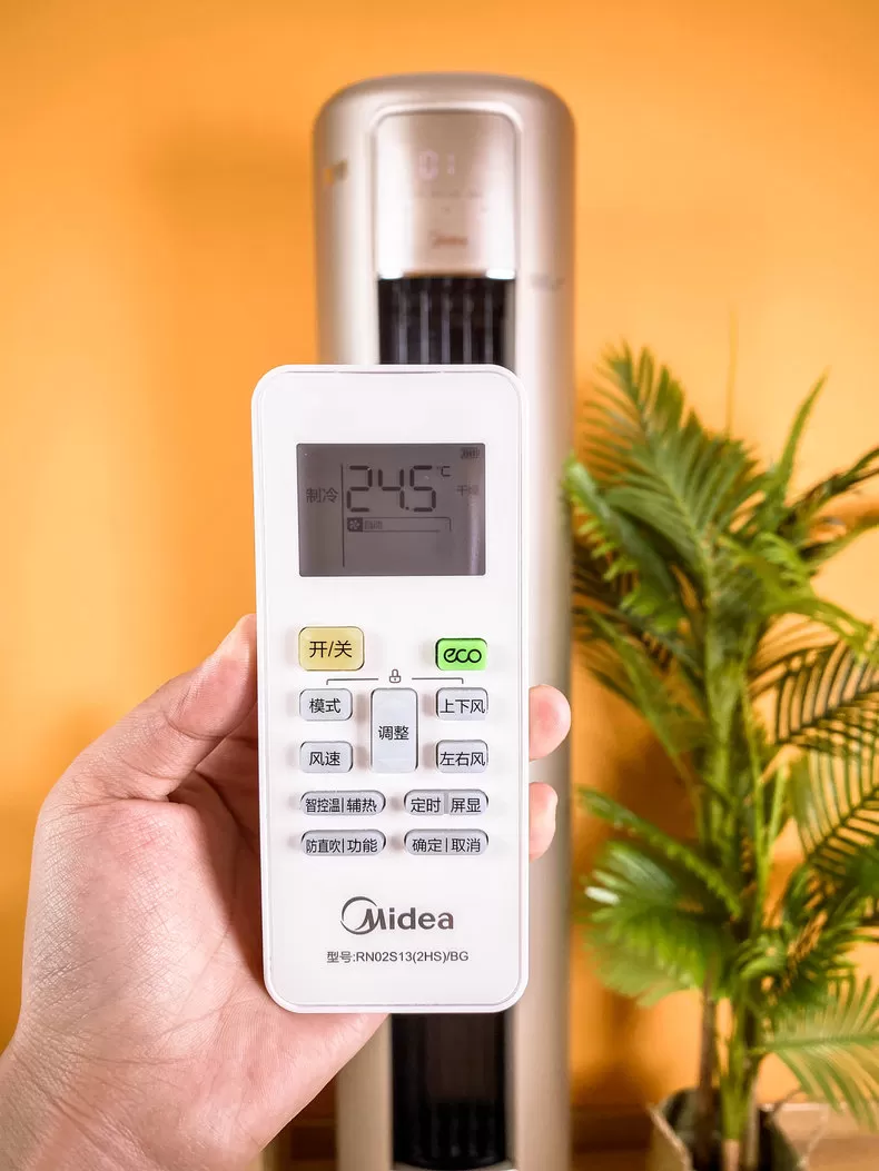 🏅美的风尊3匹凡尔赛金智能立式空调KFR-72LW/N8MZB1评测美的立式空调怎么样?