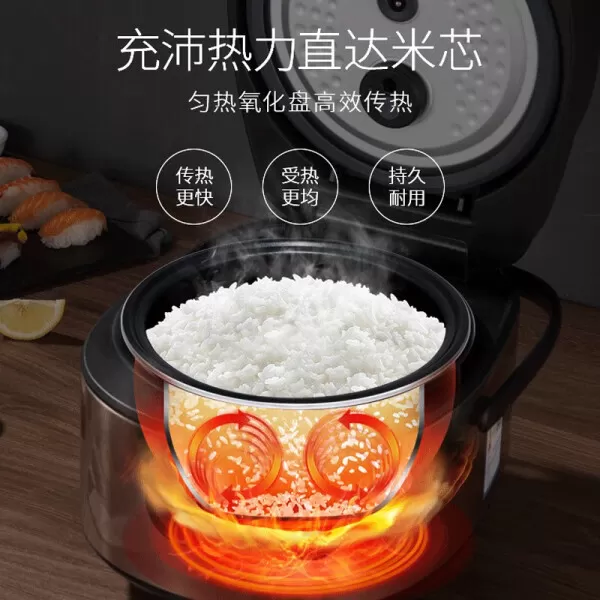 🥈美的MB-FB50E511电饭煲怎么样?评测:触摸操控一键柴火饭