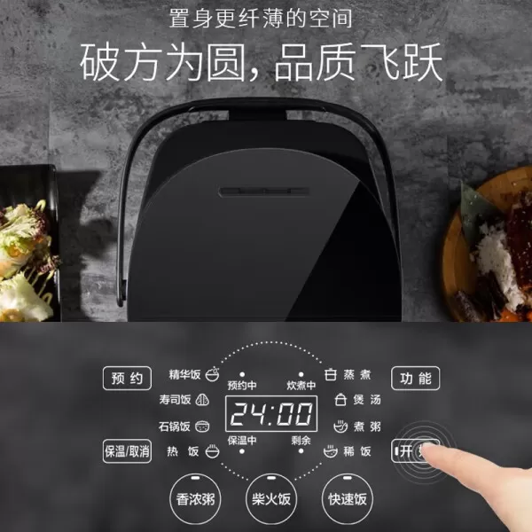 🥈美的MB-FB50E511电饭煲怎么样?评测:触摸操控一键柴火饭