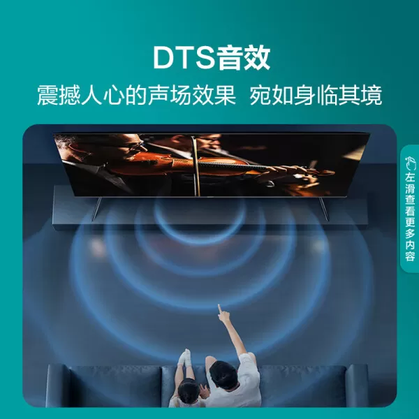 ✨海信50E3G电视怎么样?测评超薄悬浮4K护眼智慧屏液晶电视