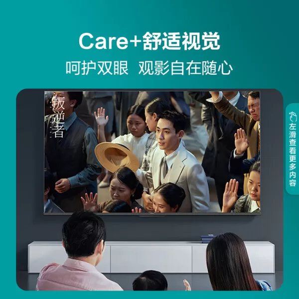 ✨海信50E3G电视怎么样?测评超薄悬浮4K护眼智慧屏液晶电视