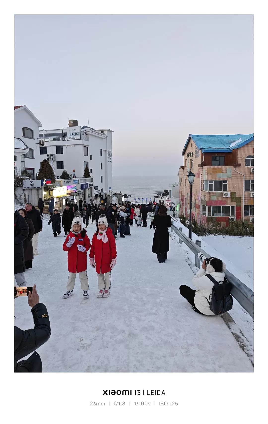 旅游推荐🥇威海春节一人游