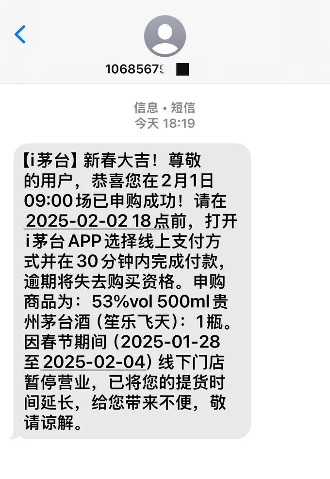 ⭐茅台白酒怎么样?