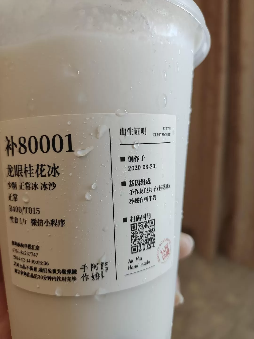 旅游推荐💞一人游：春节深圳旅游大成功！