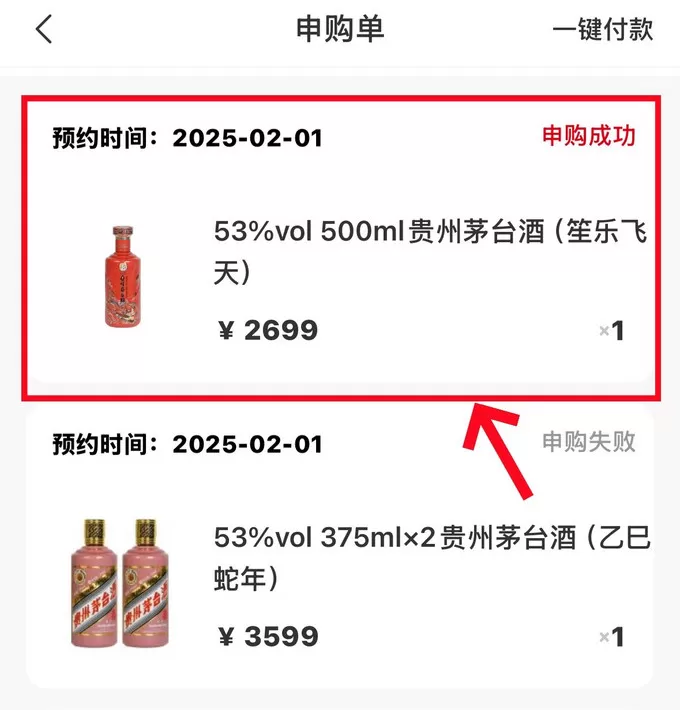 ⭐茅台白酒怎么样?