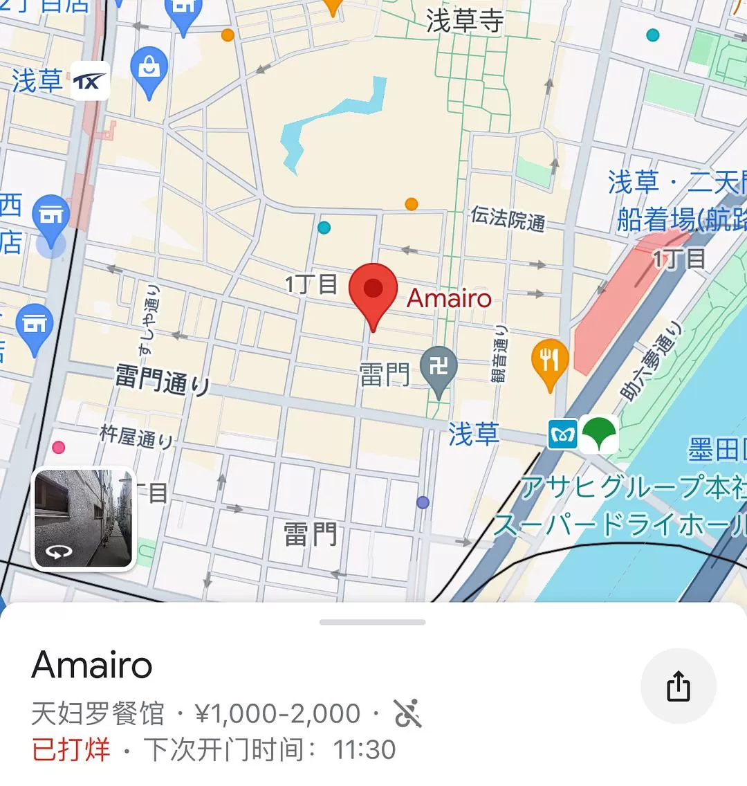 旅游推荐🤬一人游：因为想看演唱会所以独自一人的曼谷+东京七日游