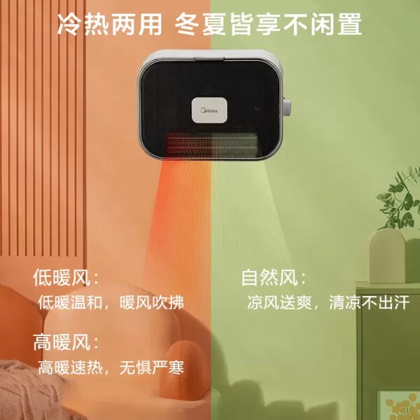 🏆美的HFY20Y壁挂式暖风机怎么样?评测:IPX2防水一体式衣架