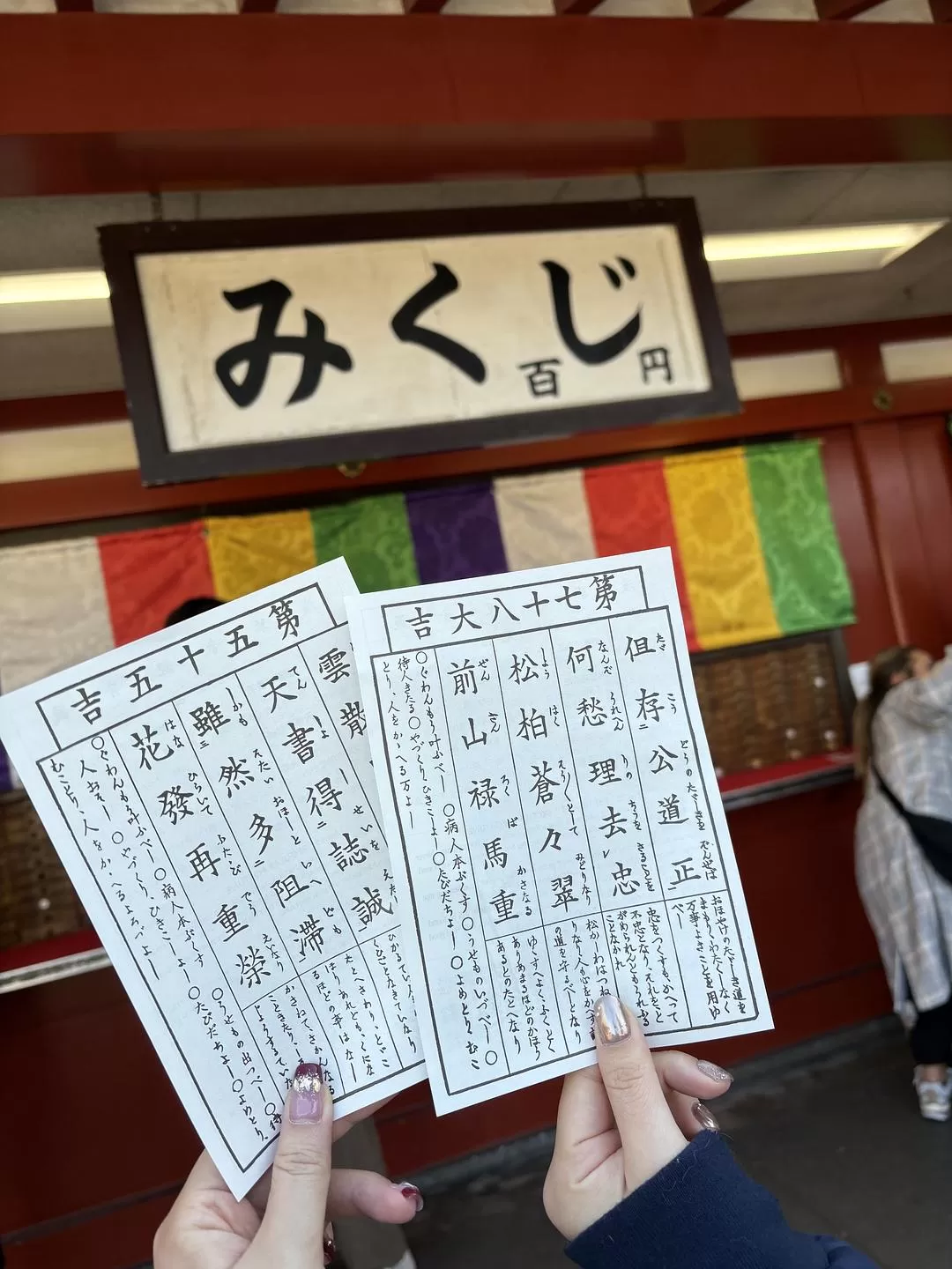 旅游推荐🤬一人游：因为想看演唱会所以独自一人的曼谷+东京七日游