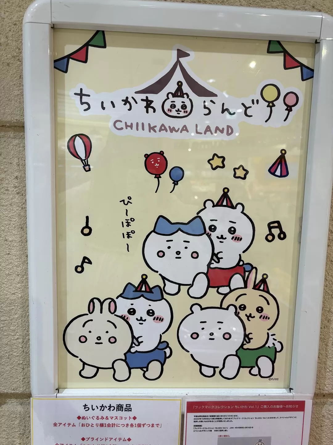 旅游推荐🤬一人游：因为想看演唱会所以独自一人的曼谷+东京七日游