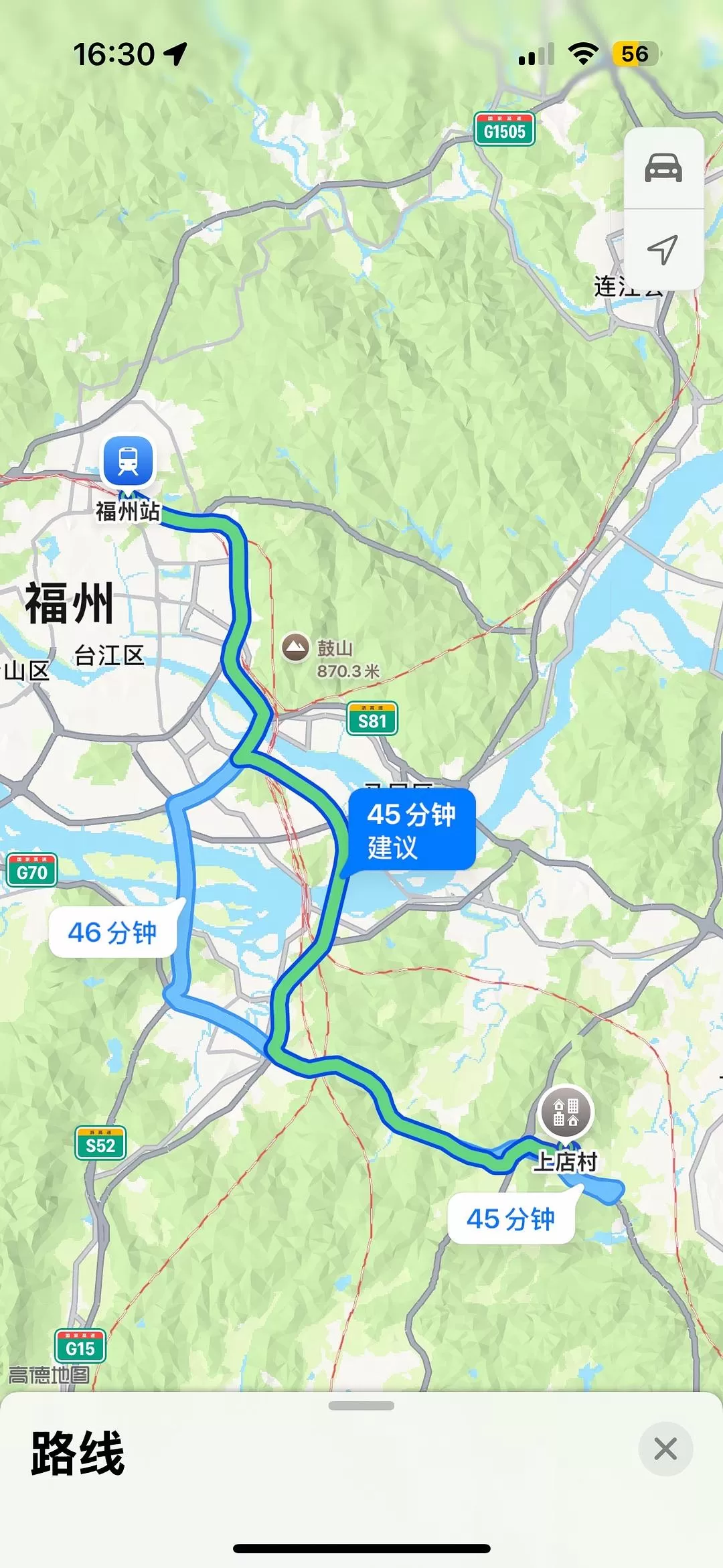 旅游推荐💫家庭游:福建长乐看游神,太有年味啦!