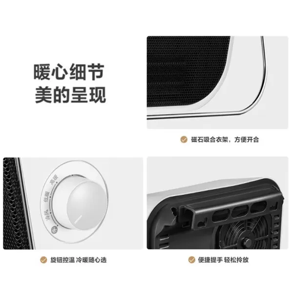 🏆美的HFY20Y壁挂式暖风机怎么样?评测:IPX2防水一体式衣架