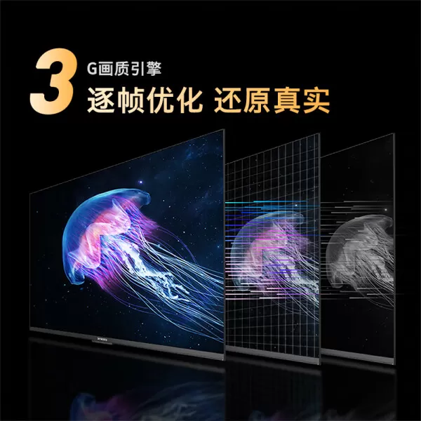 📢创维65A3D电视怎么样?评测:大内存智能语音4K液晶电视