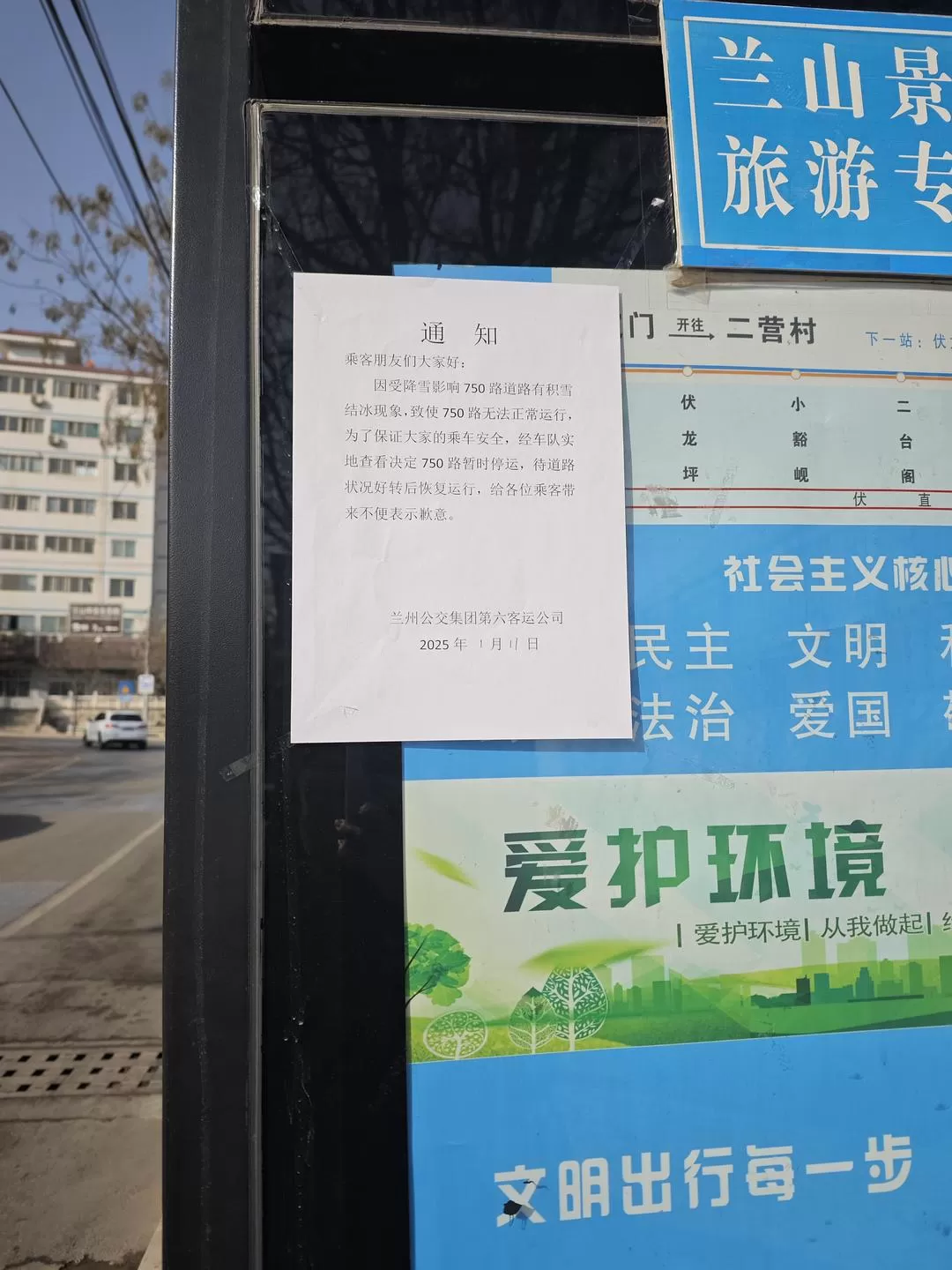 旅游推荐🈲一人游：兰州-西宁-拉萨-林芝*1