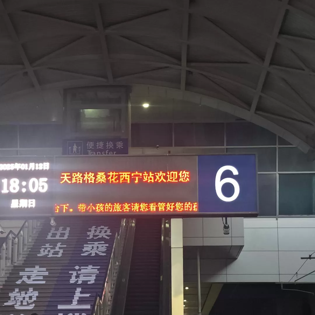 旅游推荐🈲一人游：兰州-西宁-拉萨-林芝*1