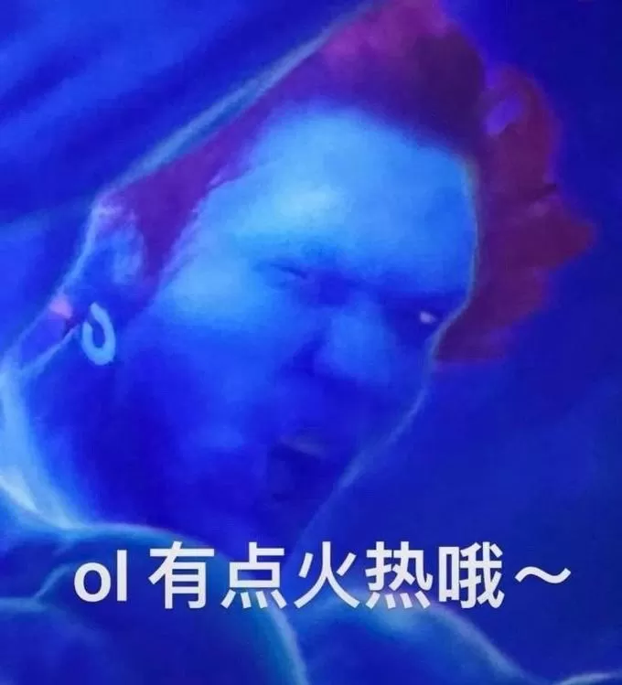 🈲郊是你吗郊没看过也可以懂看过可以更懂封神2战火西岐承包了我一个春节的笑料