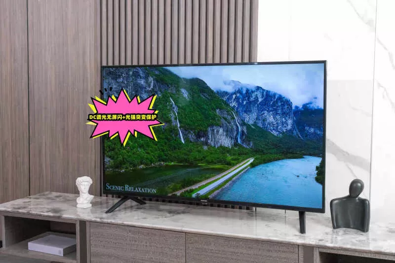 🥈创维酷开M50护眼4K高清液晶电视50寸评测酷开液晶电视怎么样?