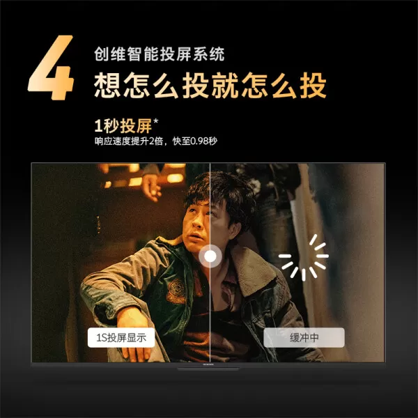 📢创维65A3D电视怎么样?评测:大内存智能语音4K液晶电视