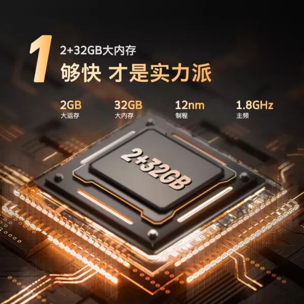 📢创维65A3D电视怎么样?评测:大内存智能语音4K液晶电视