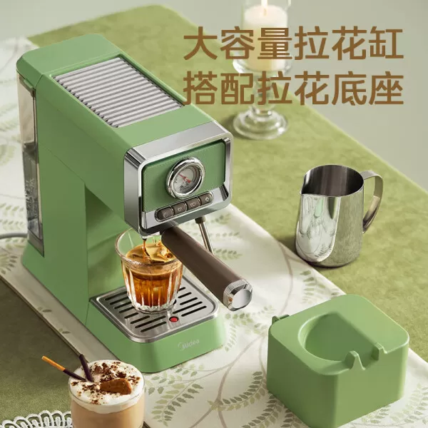 🏅美的MA-KFE05咖啡机怎么样?评测:复古云朵奶泡半自动咖啡机