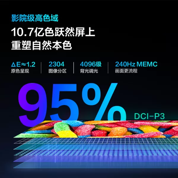 💖ViddaX8585V1F-S电视怎么样?评测:金属144Hz影游巨屏游戏电视