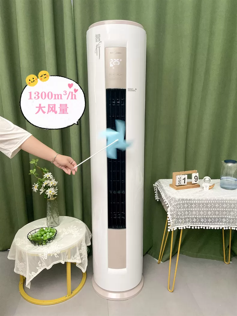 💯美的智行自清洁空调3匹柜机KFR-72LW/BDN8Y-YA400(3)A评测美的立式空调怎么样?