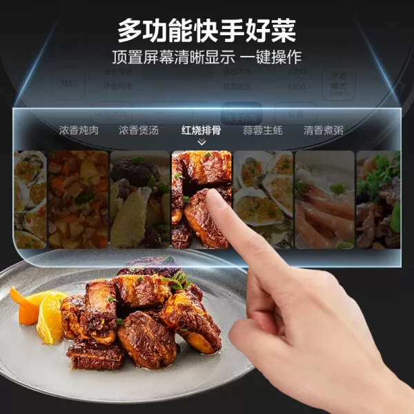 🏆美的MY-S5970K电压力锅怎么样?美的速嫩感电压力锅评测