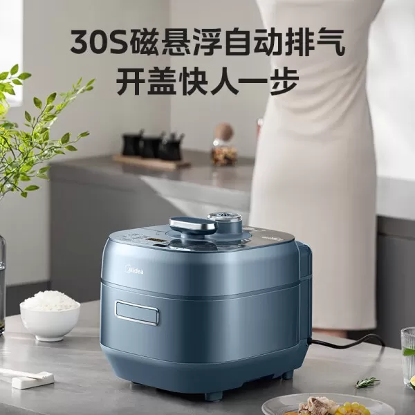 🏆美的MY-S5970K电压力锅怎么样?美的速嫩感电压力锅评测
