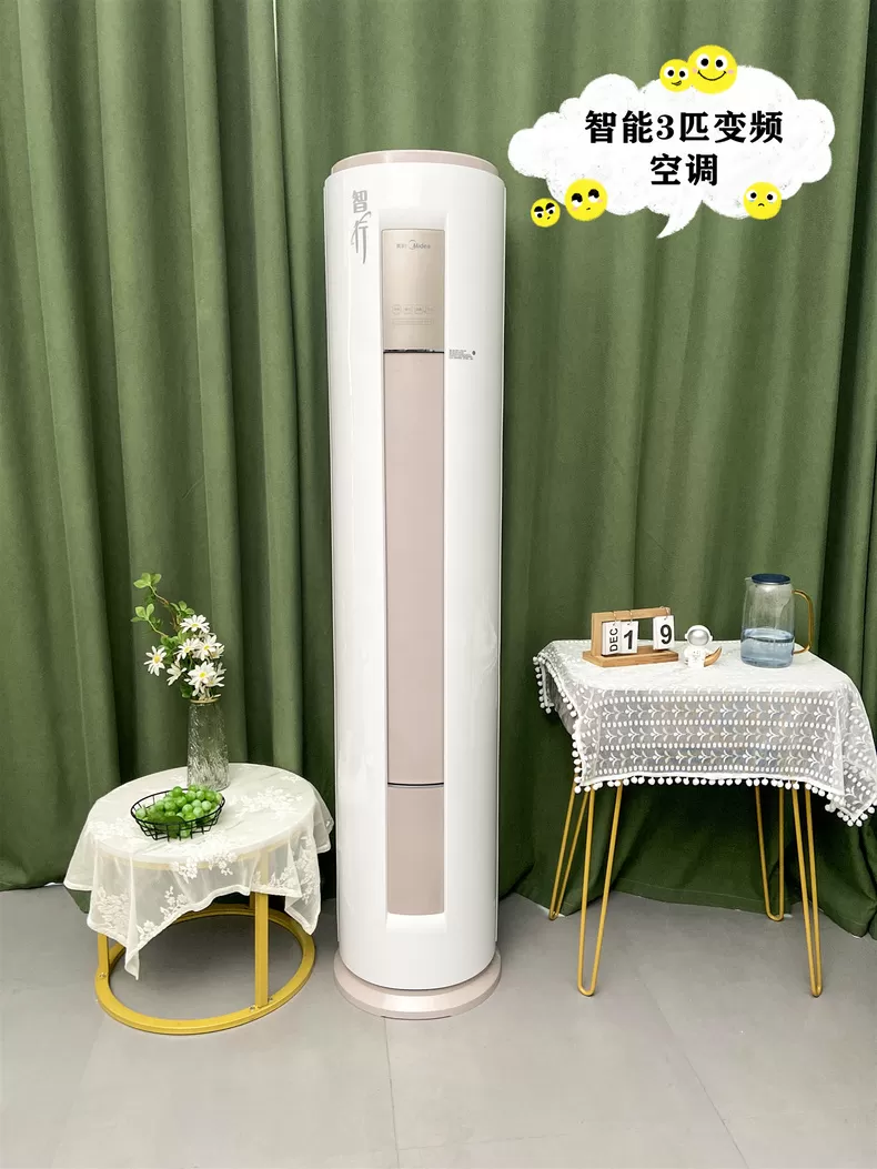💯美的智行自清洁空调3匹柜机KFR-72LW/BDN8Y-YA400(3)A评测美的立式空调怎么样?