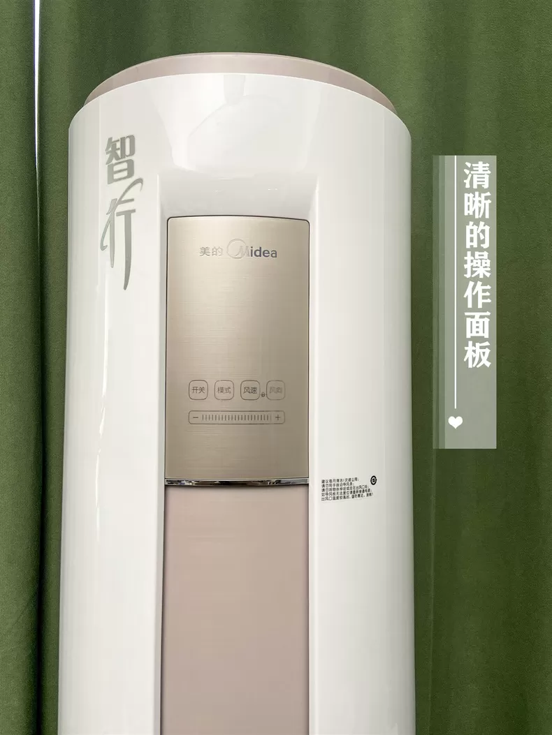 💯美的智行自清洁空调3匹柜机KFR-72LW/BDN8Y-YA400(3)A评测美的立式空调怎么样?