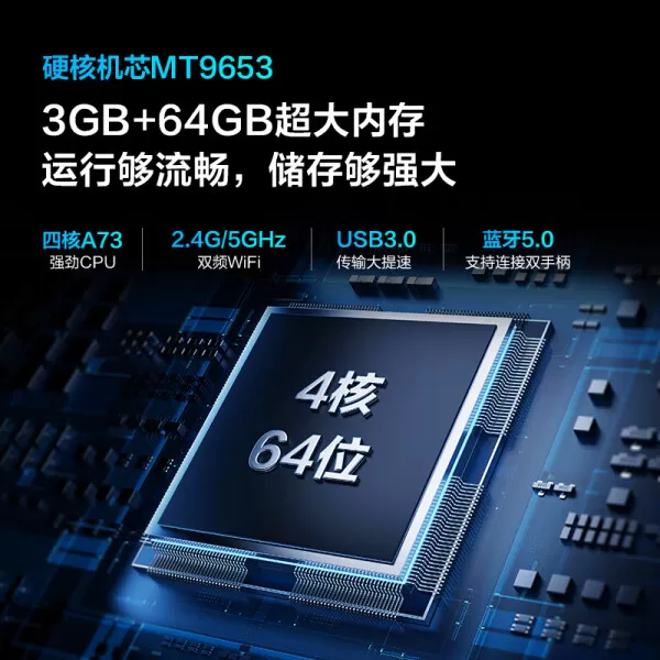 💖ViddaX8585V1F-S电视怎么样?评测:金属144Hz影游巨屏游戏电视