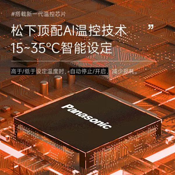 🉑松下DS-AK2237CW踢脚线取暖器怎么样?评测:石墨烯加热自动翻盖