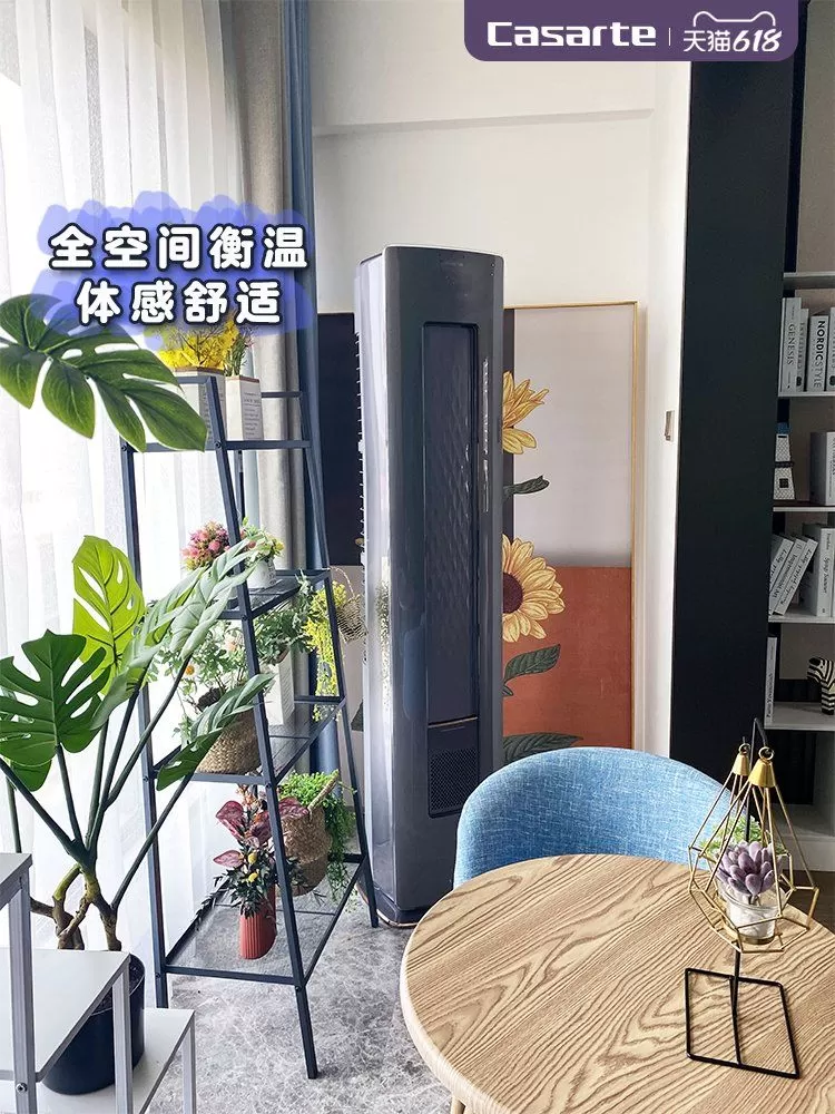 🈲卡萨帝3匹银河变频新风立式空调CAP728GAB(81)U1评测卡萨帝立式空调怎么样?