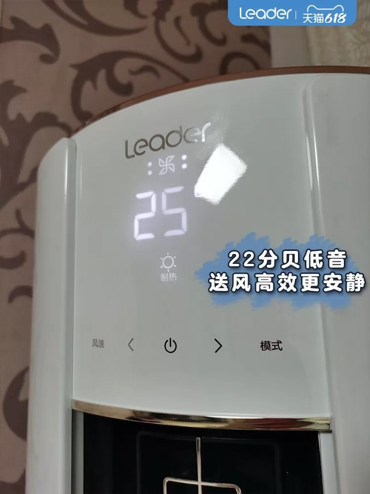 🧧海尔统帅2匹悦风自动调节立式空调KFR-50LW/83@T-Xc评测统帅立式空调怎么样?