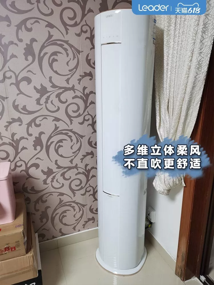 🧧海尔统帅2匹悦风自动调节立式空调KFR-50LW/83@T-Xc评测统帅立式空调怎么样?