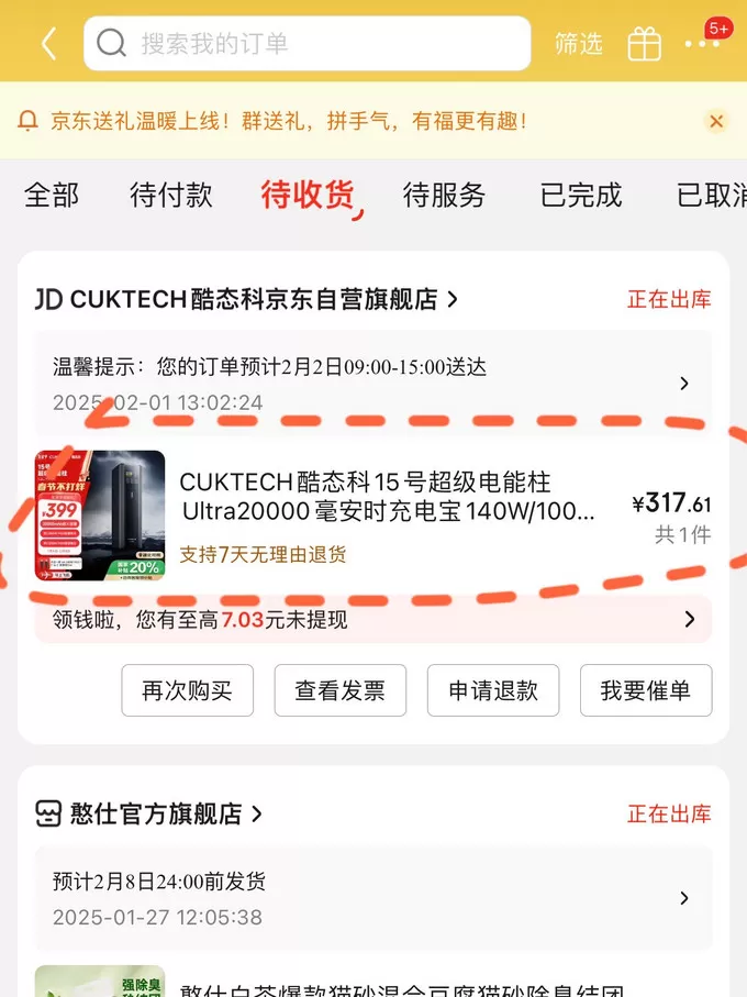 💝湖北国补正确打开姿势！零门槛有手就行免费寄件真香~