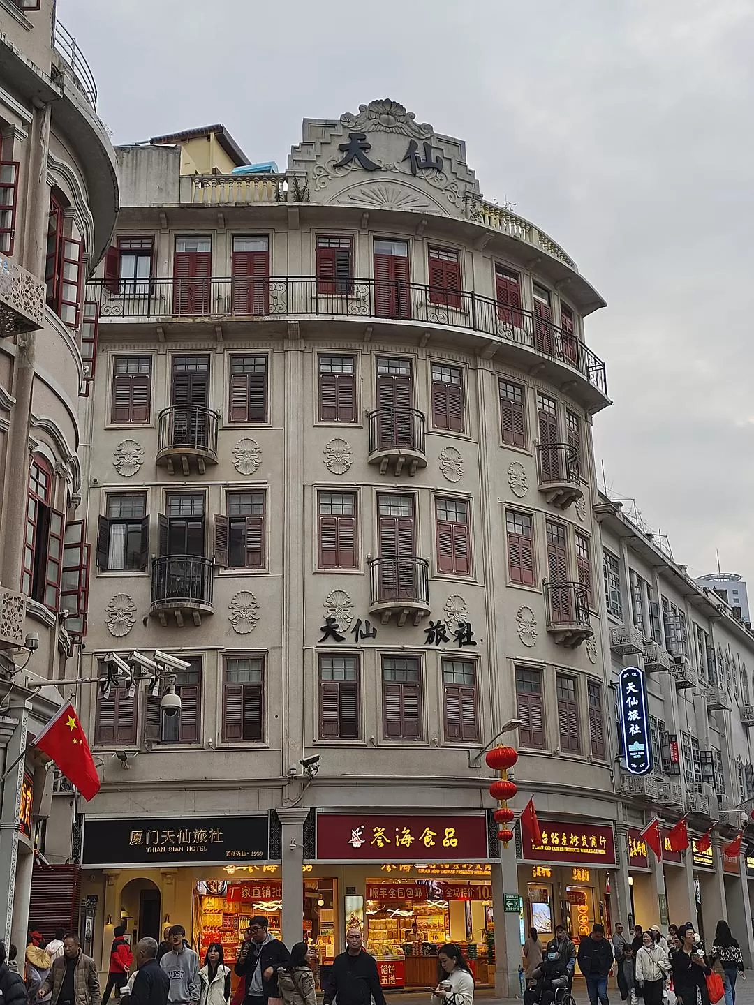 旅游推荐🌟家庭游:寒假游厦门