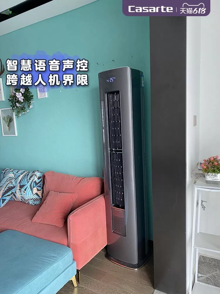 🈲卡萨帝3匹银河变频新风立式空调CAP728GAB(81)U1评测卡萨帝立式空调怎么样?