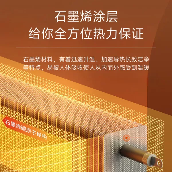 🉑松下DS-AK2237CW踢脚线取暖器怎么样?评测:石墨烯加热自动翻盖