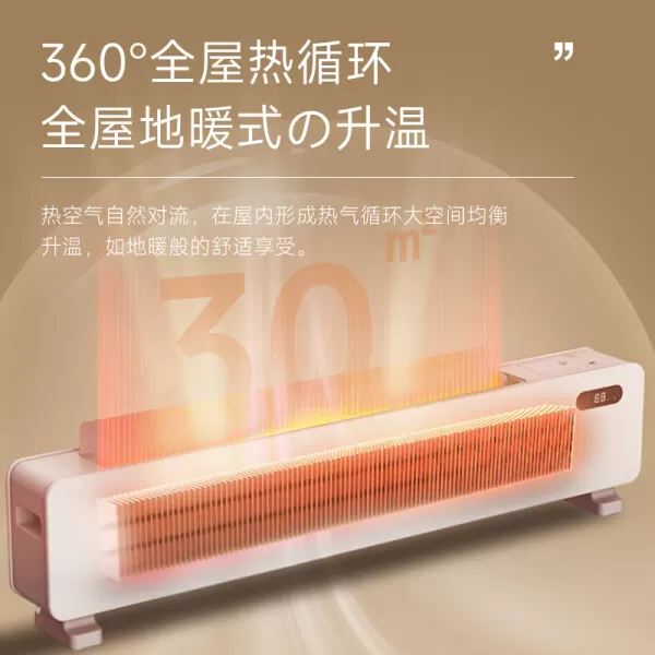 🉑松下DS-AK2237CW踢脚线取暖器怎么样?评测:石墨烯加热自动翻盖