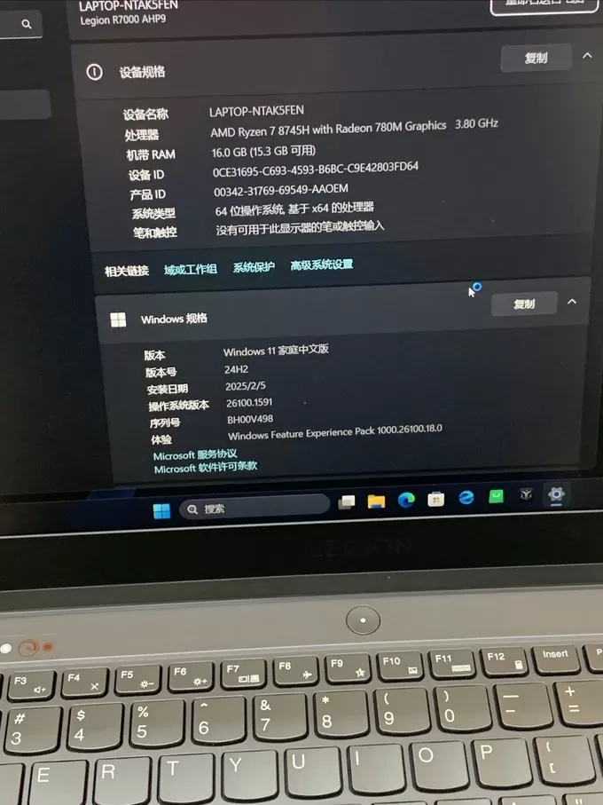 📢联想拯救者拯救者R7000游戏本怎么样?