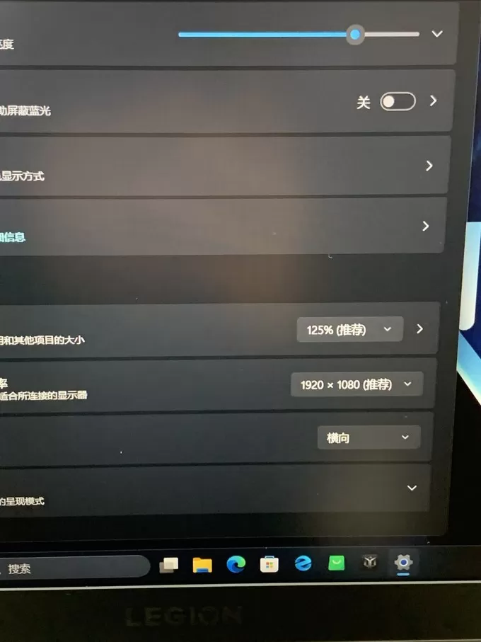 📢联想拯救者拯救者R7000游戏本怎么样?