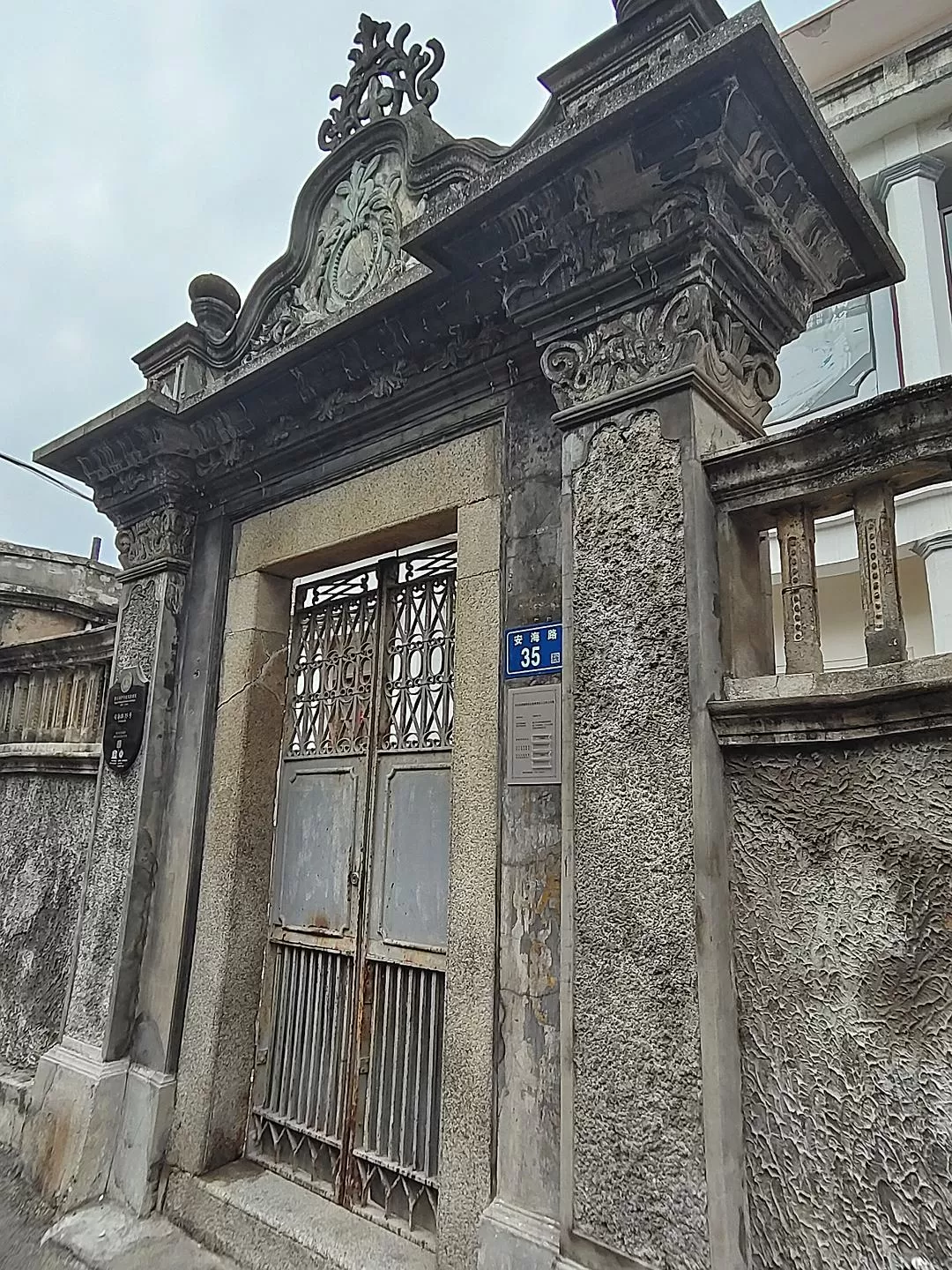 旅游推荐🌟家庭游:寒假游厦门