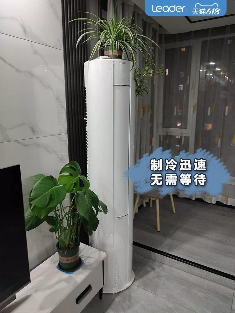 🧧海尔统帅2匹悦风自动调节立式空调KFR-50LW/83@T-Xc评测统帅立式空调怎么样?