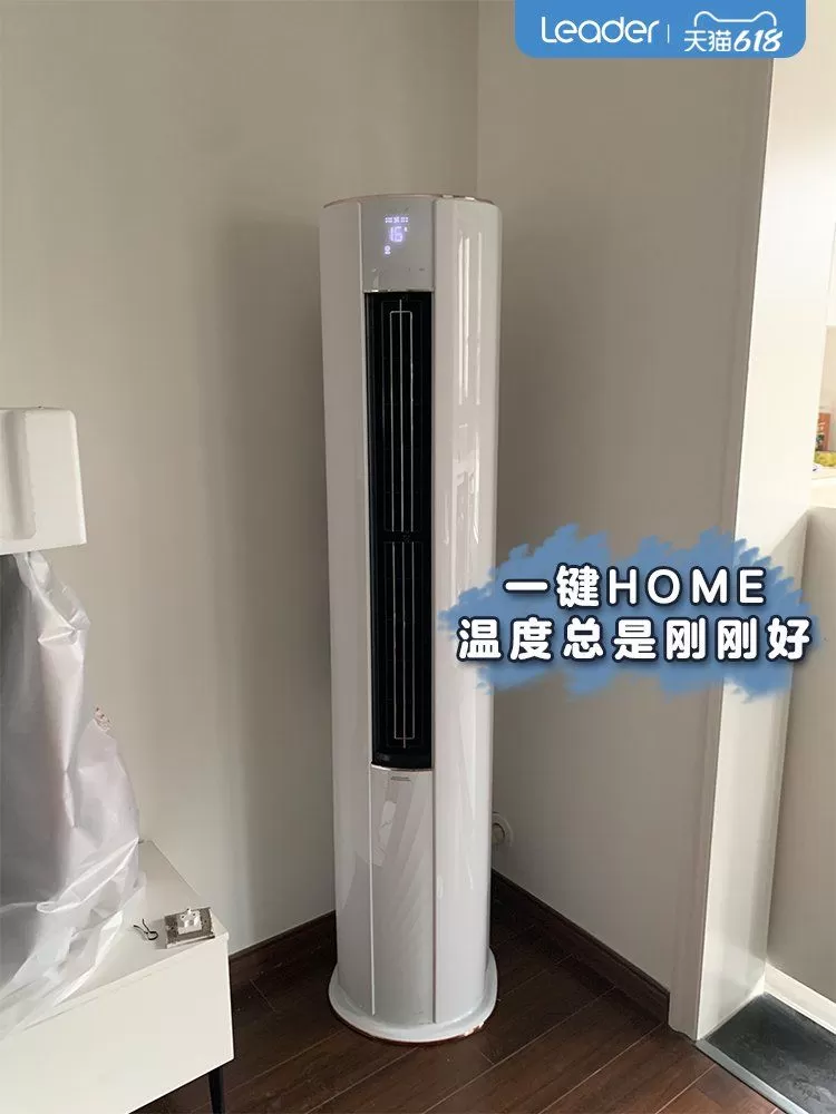 🧧海尔统帅2匹悦风自动调节立式空调KFR-50LW/83@T-Xc评测统帅立式空调怎么样?