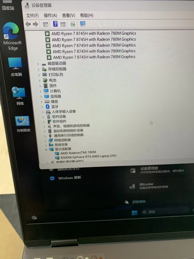 📢联想拯救者拯救者R7000游戏本怎么样?
