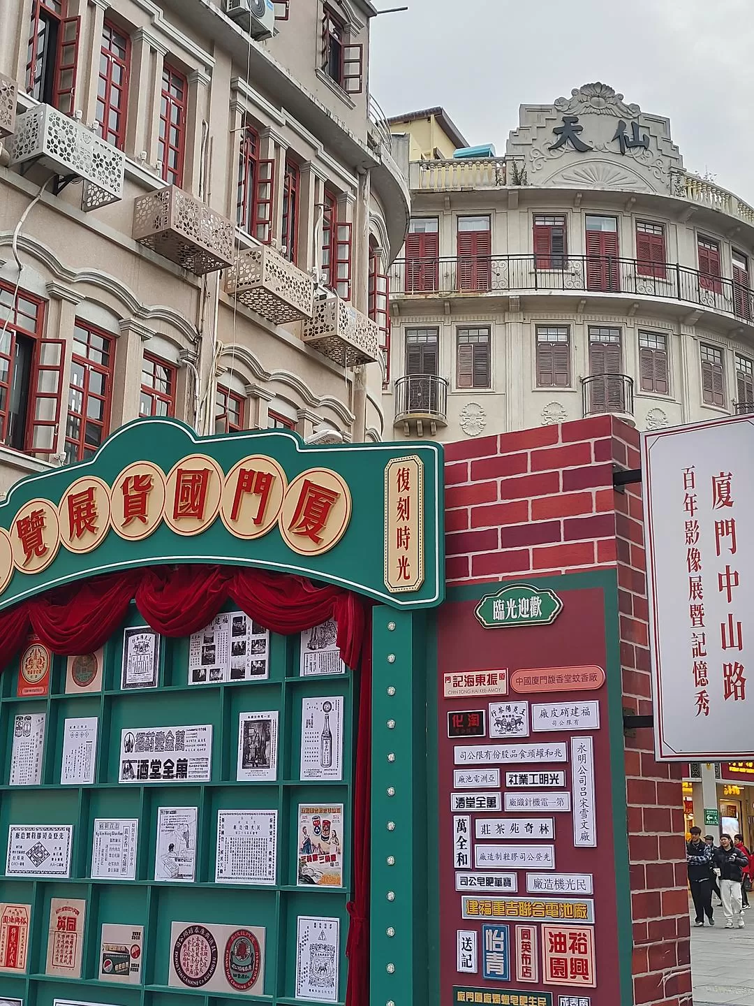 旅游推荐🌟家庭游:寒假游厦门