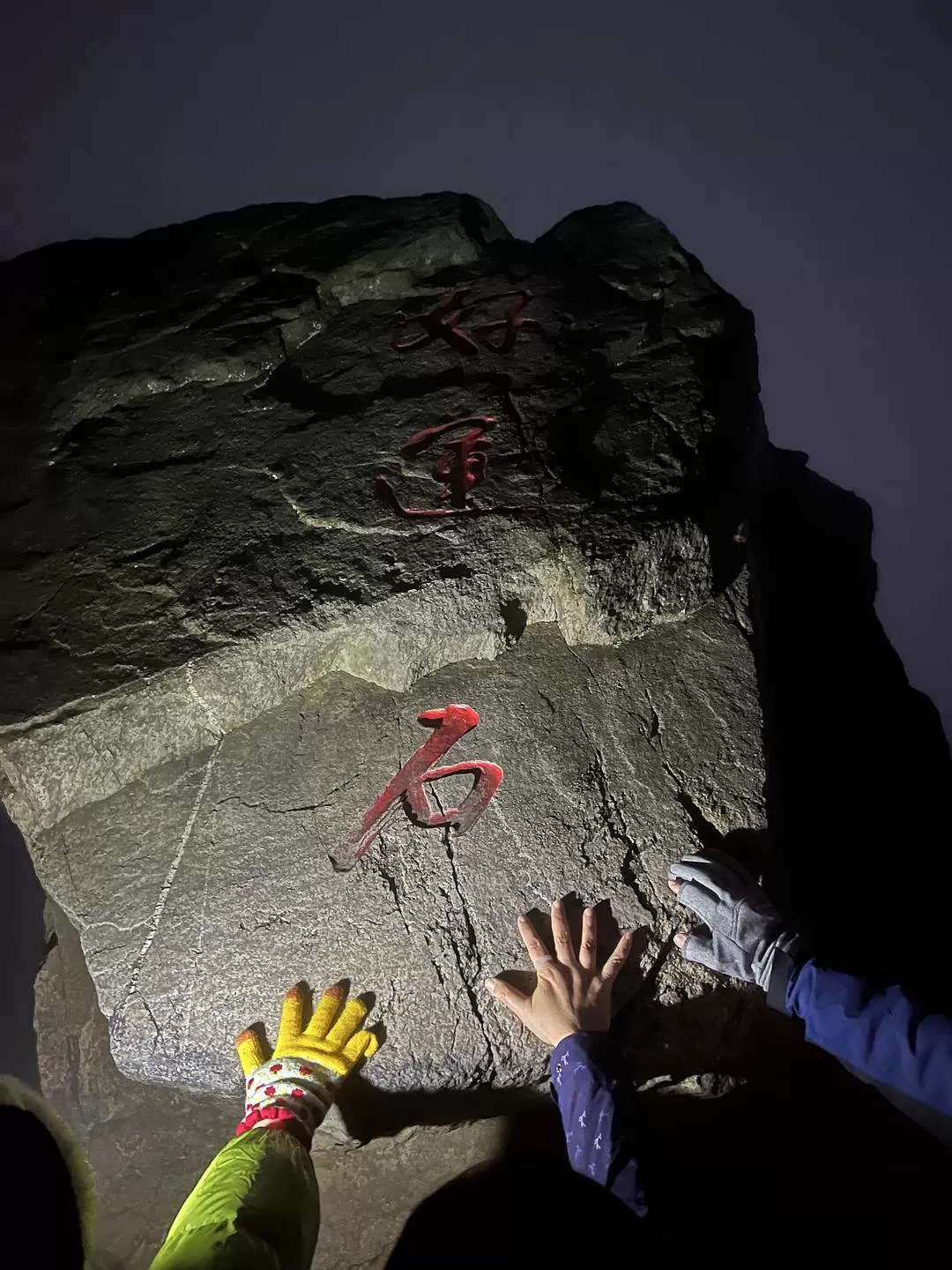 旅游推荐📢一人游：庐山雾凇云海记