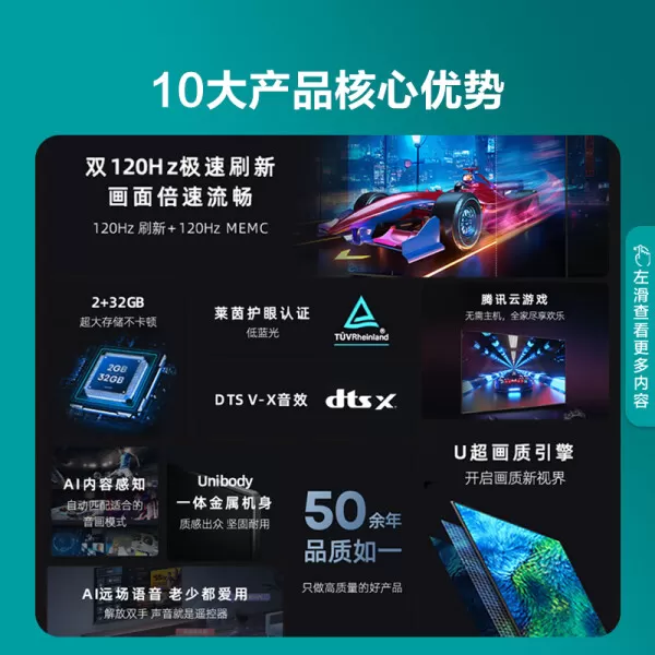 ⚡海信75E3H电视怎么样?评测音画实力派远场语音防抖智能电视