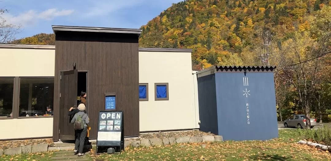 旅游推荐🏆一人游：北海道六天五夜 超绝破天荒震碎P人小众路线攻略