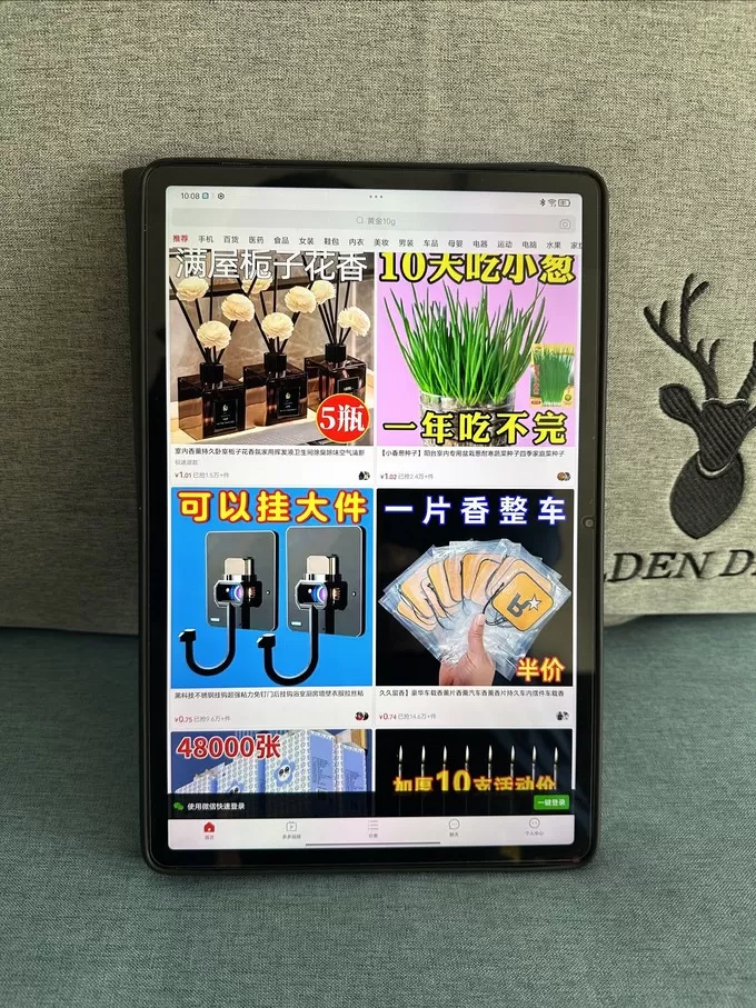 💖联想安卓平板怎么样?